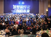 乐鱼体育官网网址-关于海量球迷涌入现场！现场气氛热烈的信息