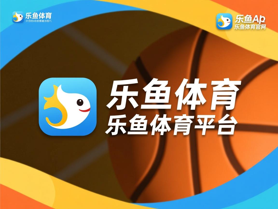 乐鱼体育app官网-“2025世界运动会：成都三叉湖赛场水上救生赛事掀起热潮”