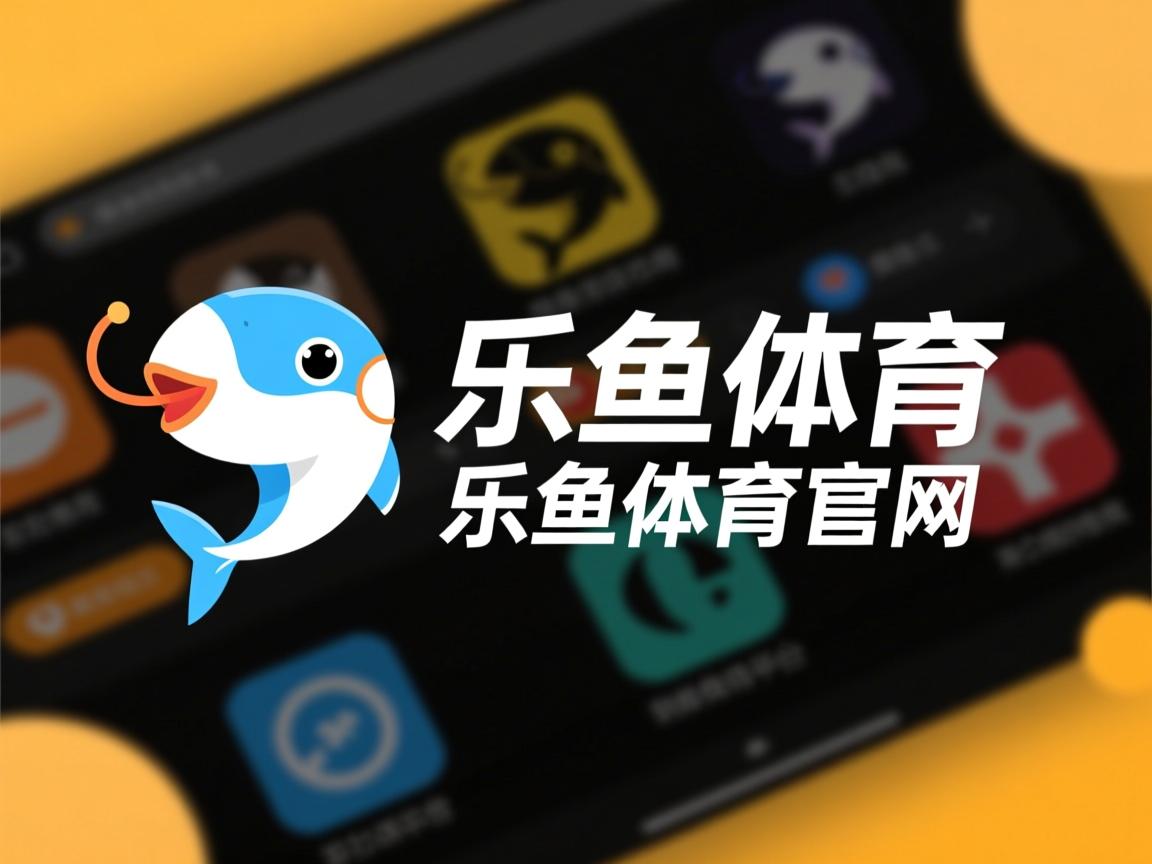 乐鱼体育在线下载-印度赛制的变化：对本土选手的影响，印度联赛