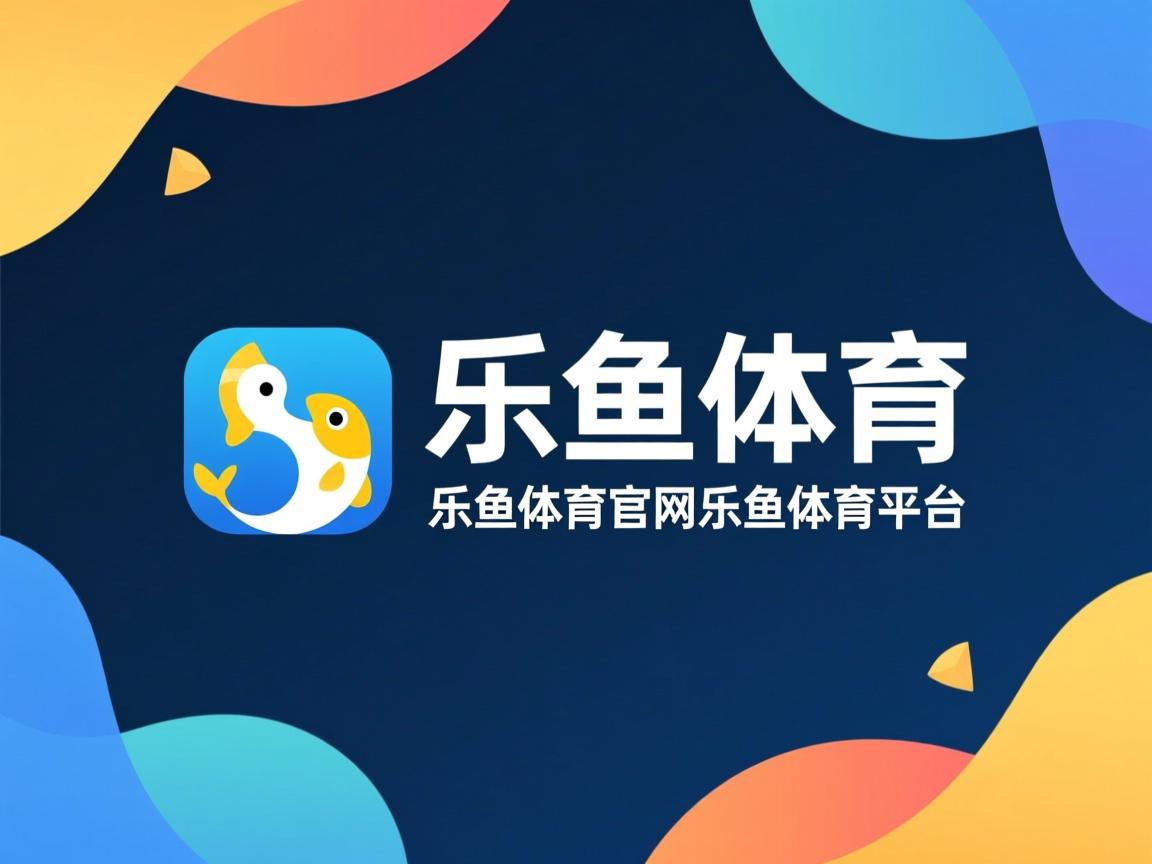 乐鱼体育在线登陆-新加坡乒乓未来发展：如何提升球队整体战术性与协作能力，新加坡乒乓球运动