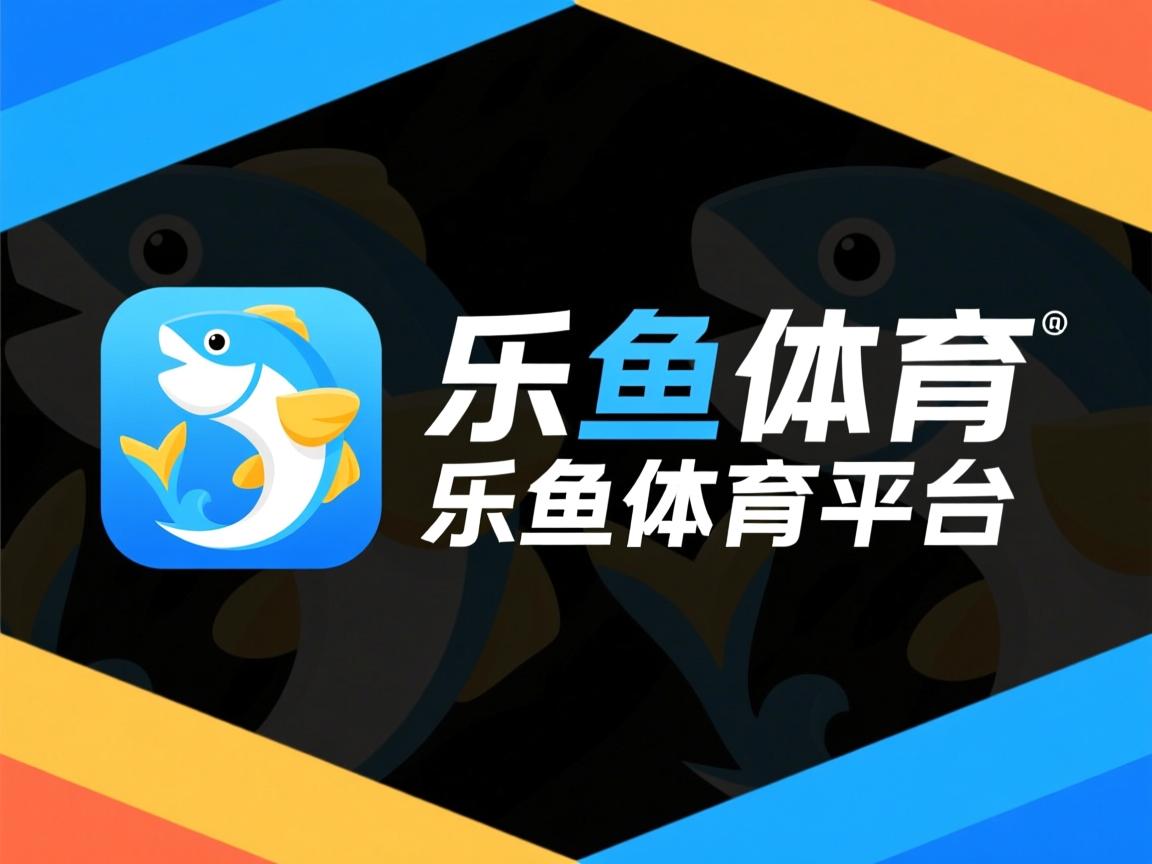 乐鱼官网优惠-澳大利亚队团队赛制的最大亮点：如何在团体配合中找到突破口，澳大利亚队在这个项目当中拿到铜牌