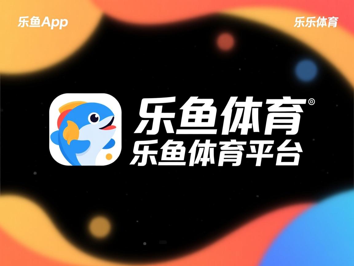 乐鱼体育在线入口-辽宁飞豹提高外线出手选择减少不必要失误，辽宁飞豹官方