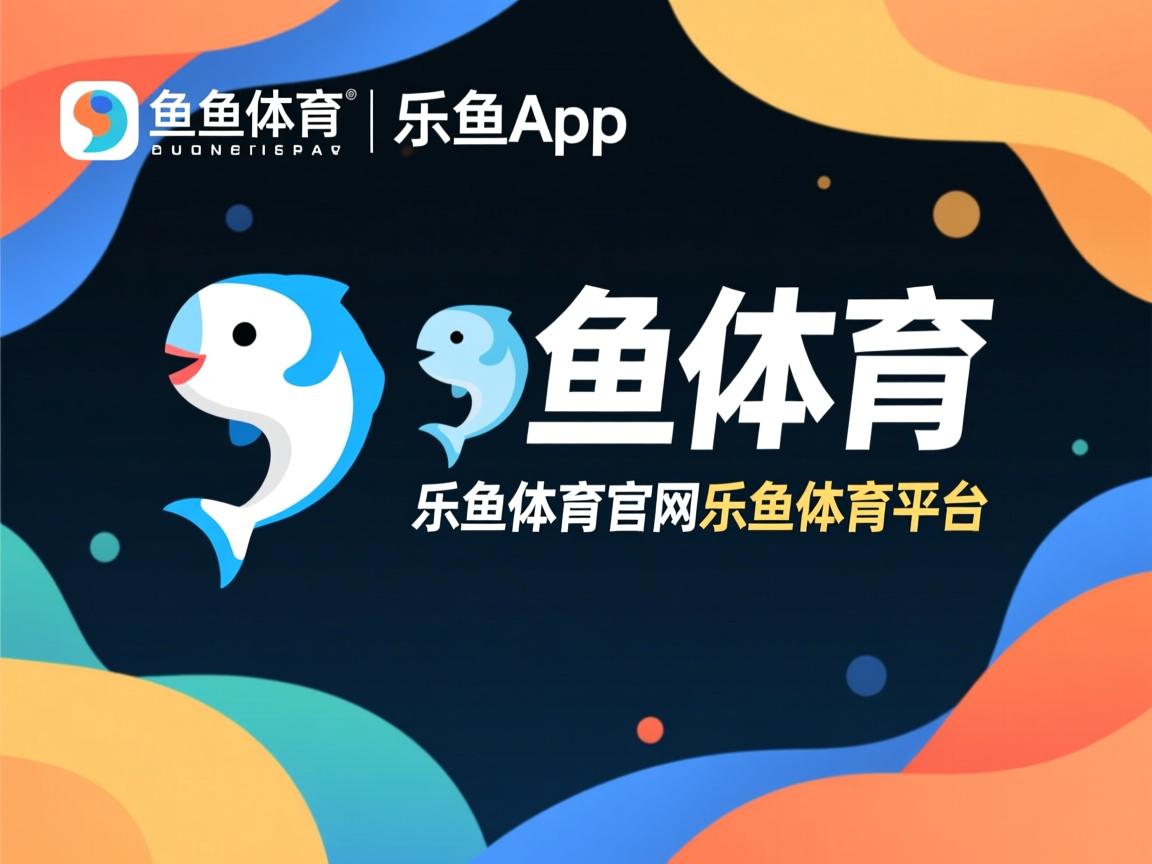 乐鱼体育官网投注-门将出球方式是否直接连接全队防守反击效率，门将出球方式是否直接连接全队防守反击效率最高的