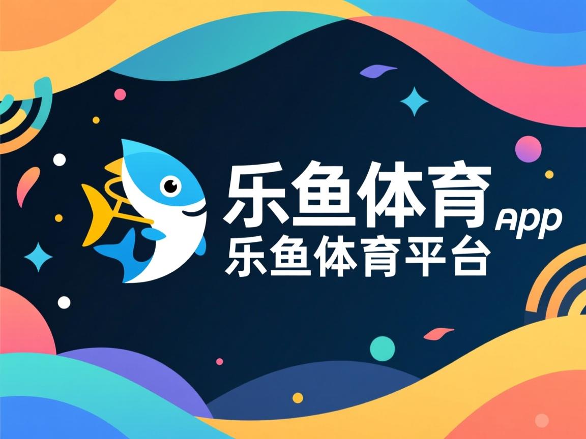 乐鱼体育在线入口-青少年体能达标测试纳入学业评价体系，青少年体能测试合格标准